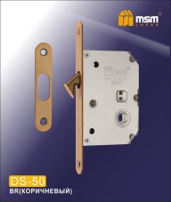 Внут. механизм для раздвижных дверей DS50 BR (Коричневый)